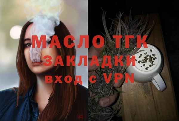 mix Бугульма