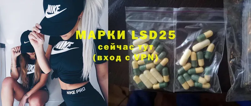 LSD-25 экстази кислота  где найти наркотики  Белово 