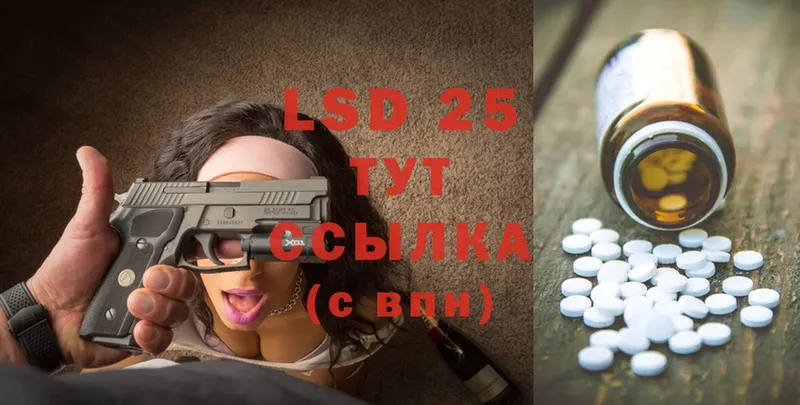 Лсд 25 экстази ecstasy Белово